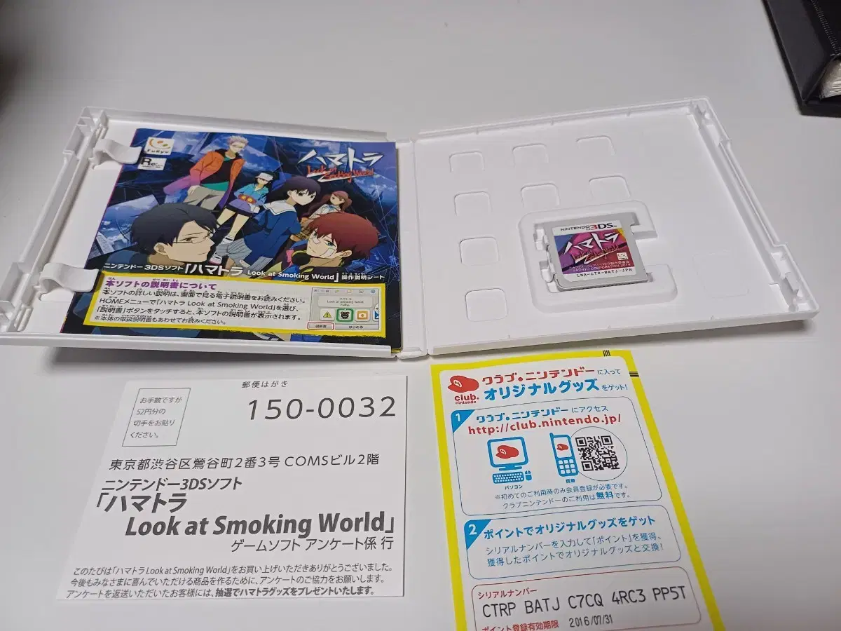 thumbnail-3